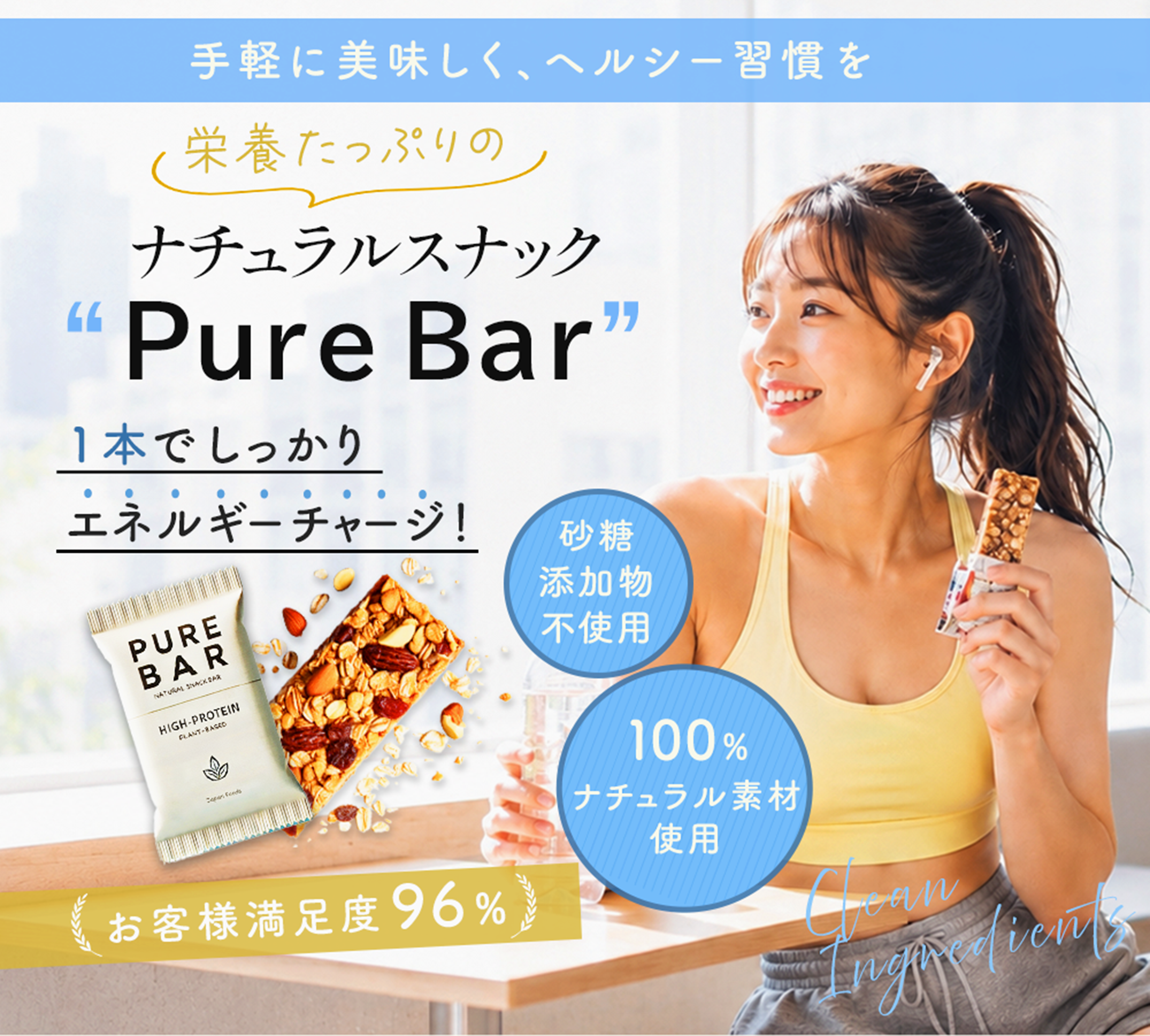 PURE BAR 作品詳細 追加画像1