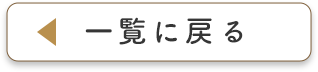 Aura styling 作品詳細 追加画像3