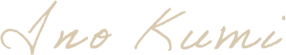 Ino Kumi signature