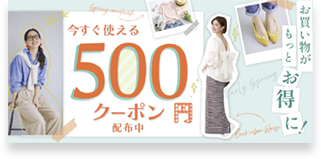 ファッション通販
